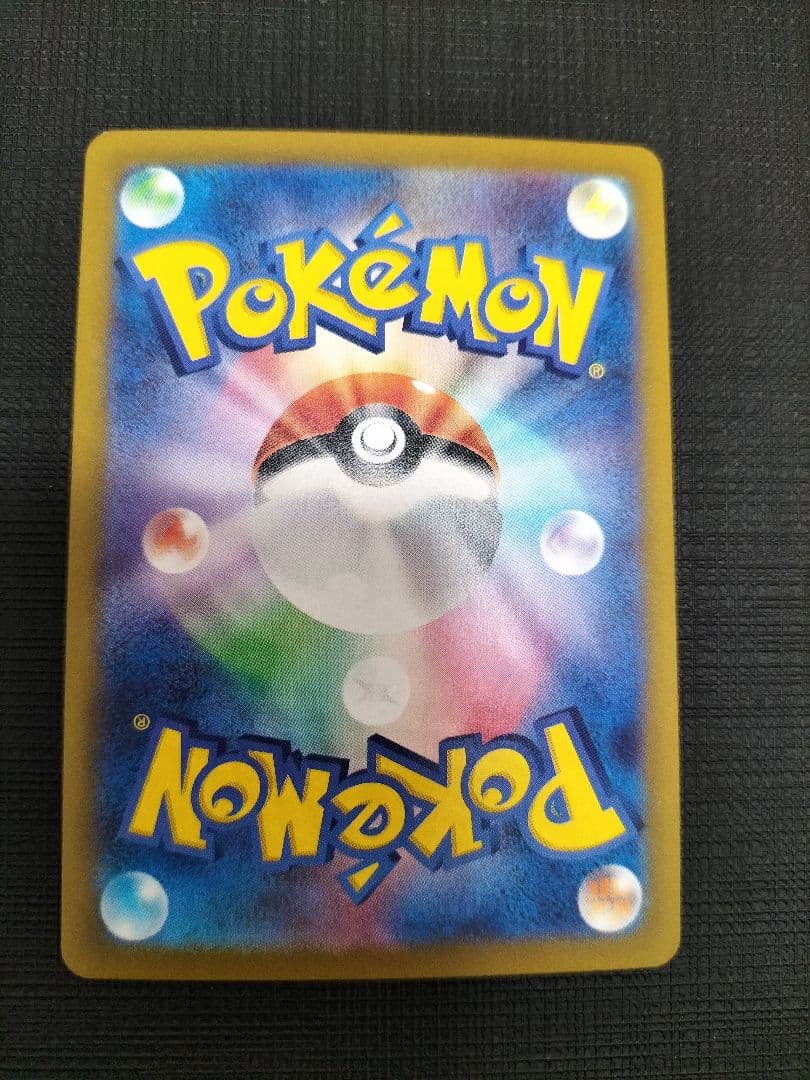 ブラッキーex SAR SV8a テラスタルフェスex 217/187