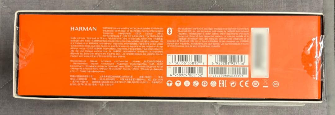 JBL SOUNDGEAR ネックスピーカー