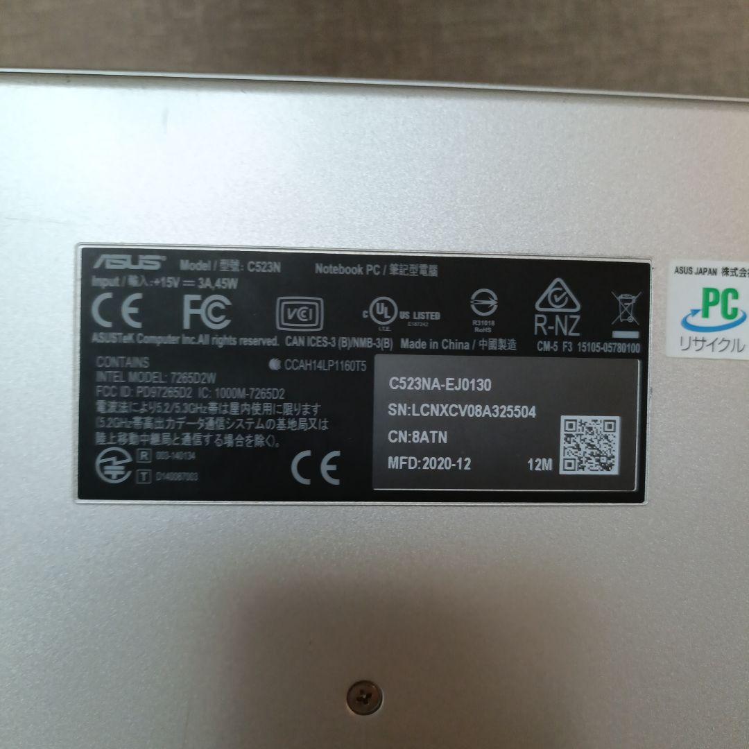 ASUS Chromebook c523na 15.6 インチ　純正充電器