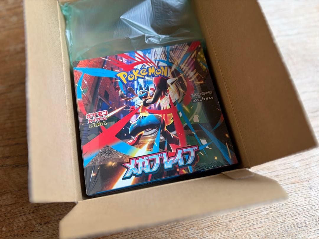 ポケモン メガブレイズBOX