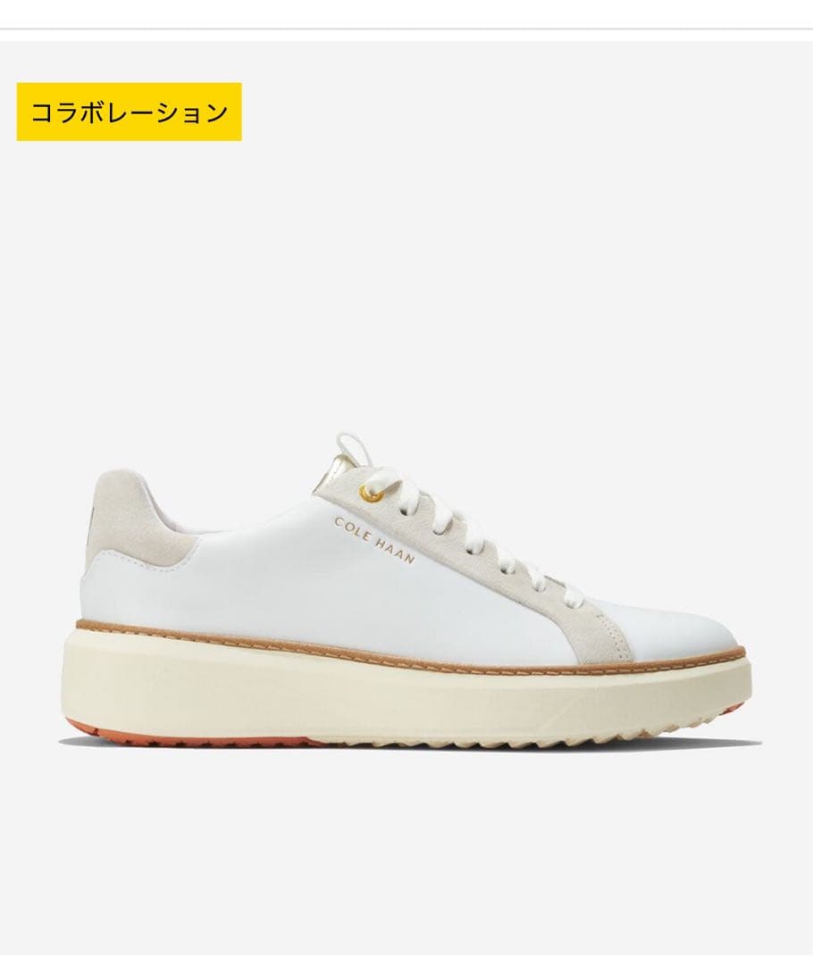 【新品未使用】COLE HAAN ホワイトスニーカー