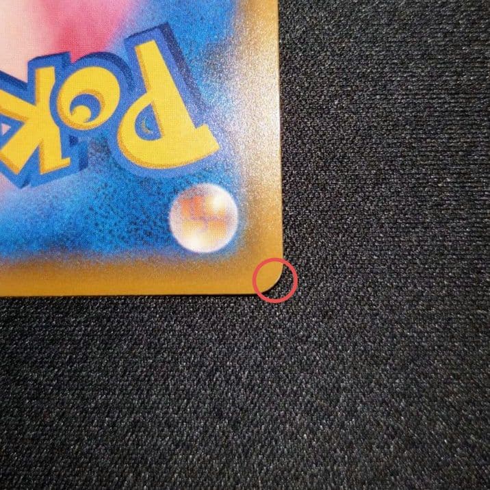 ソルガレオ＆ルナアーラGX 【SM11b】063/049 SA