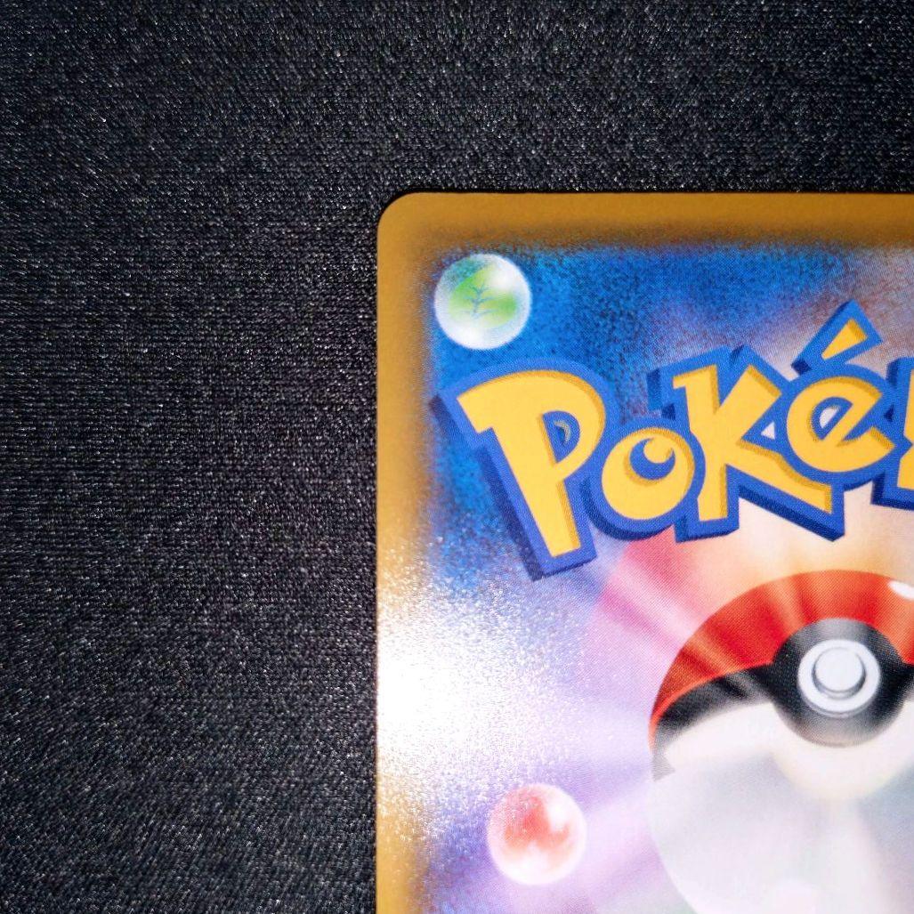 ソルガレオ＆ルナアーラGX 【SM11b】063/049 SA