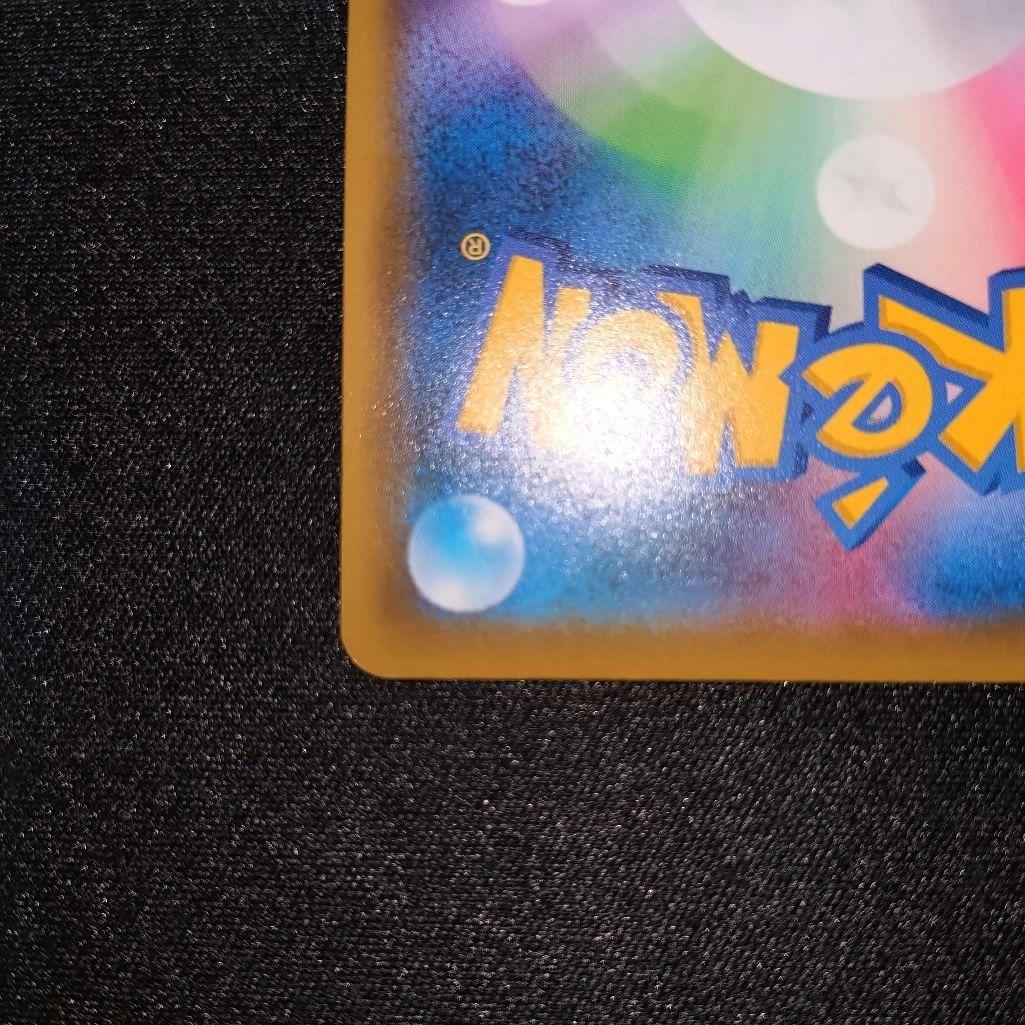 ソルガレオ＆ルナアーラGX 【SM11b】063/049 SA