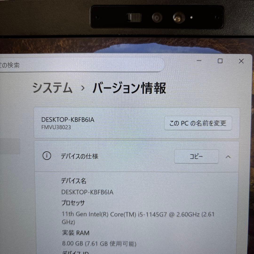 富士通lifebook U7311/F i5-1145G7 メモリ8GB タッチ