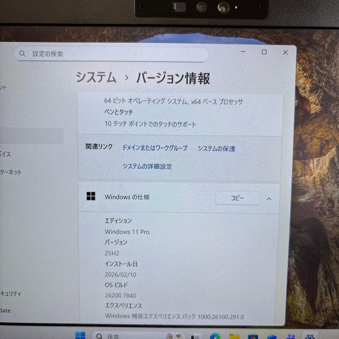 富士通lifebook U7311/F i5-1145G7 メモリ8GB タッチ