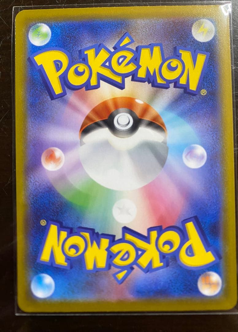 ポケモンカード メガジガルデex MUR