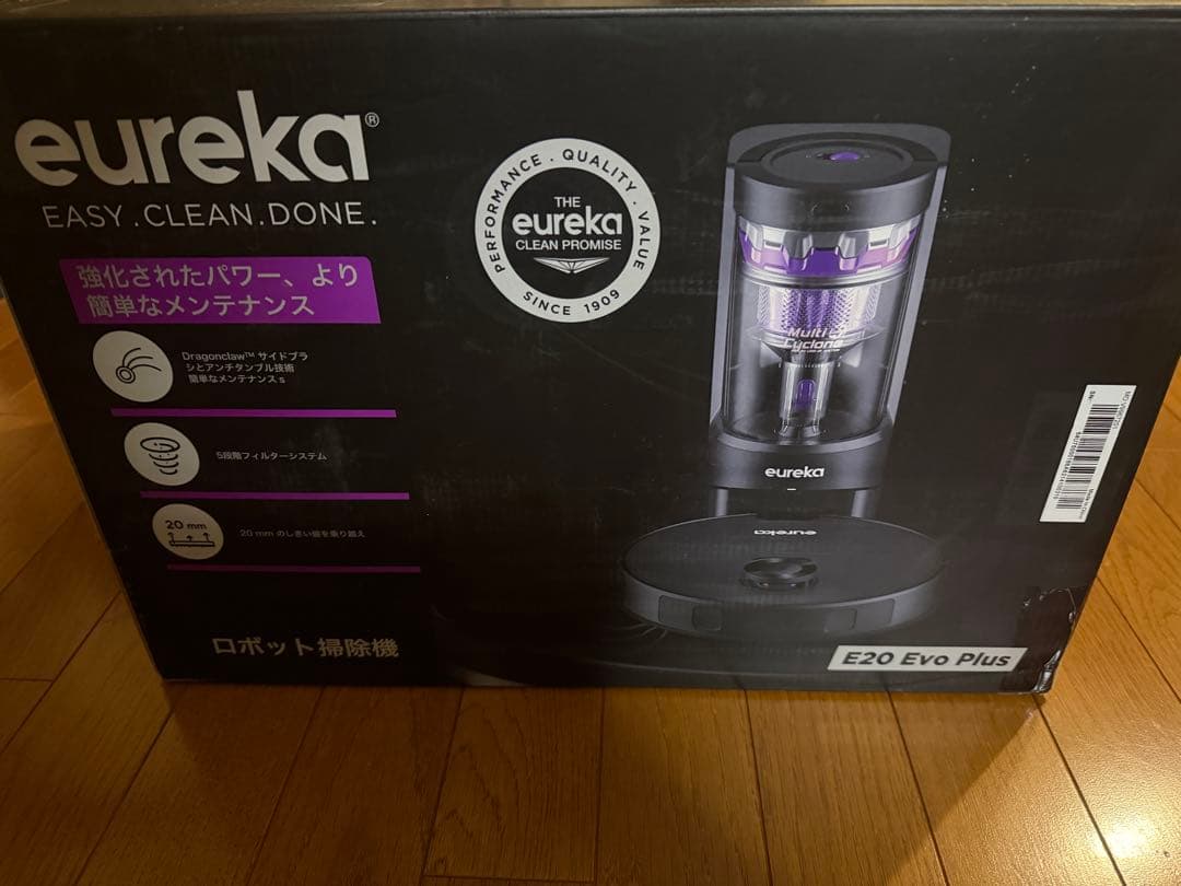 最新サイクロン式 EUREKA E20 EVO PLUS ロボット掃除機