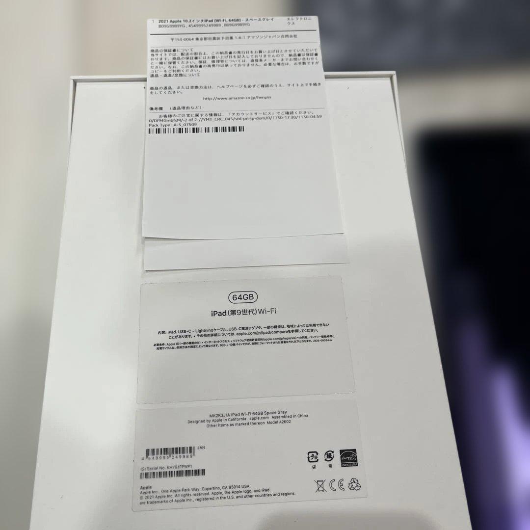 【美品】iPad 第9世代 64GB Wi-Fi スペースグレイ Apple