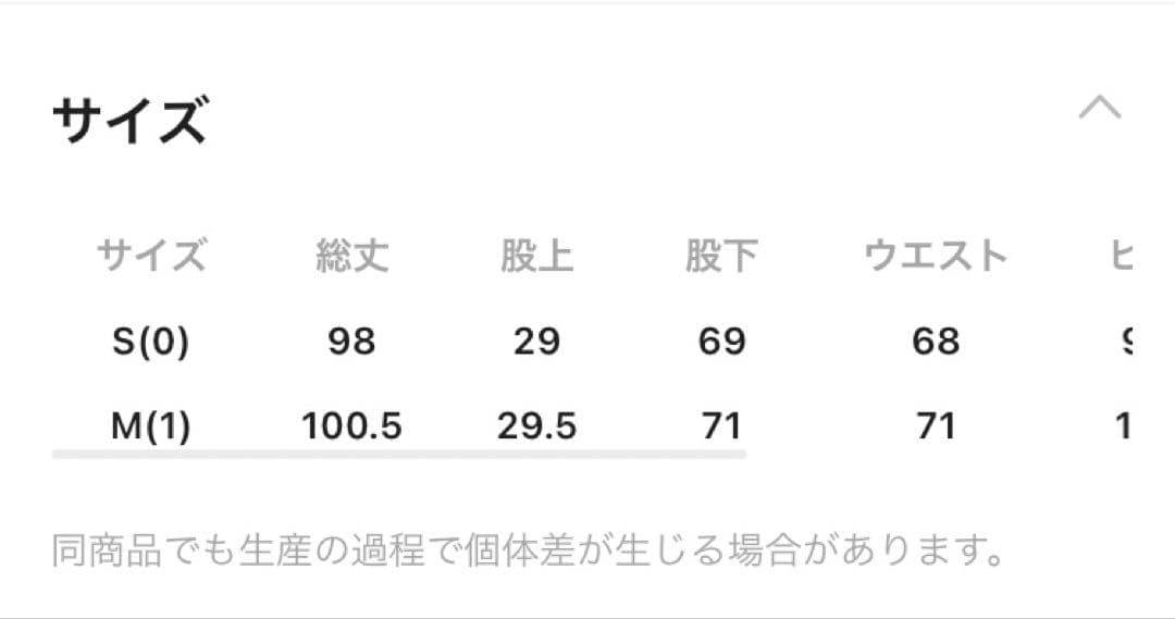 バンヤードストーム　ウォームストレッチチノパンツ