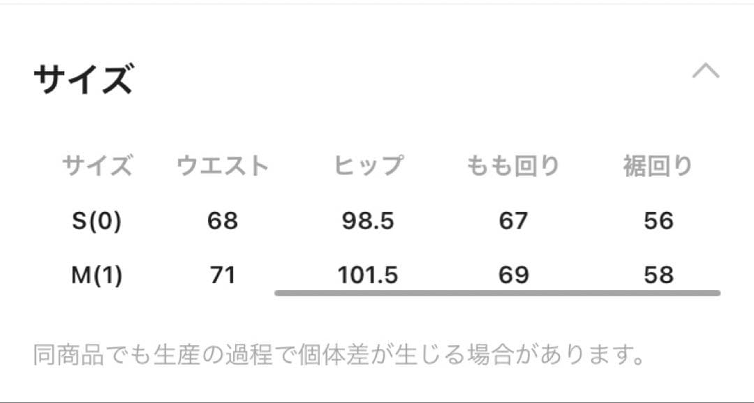 バンヤードストーム　ウォームストレッチチノパンツ