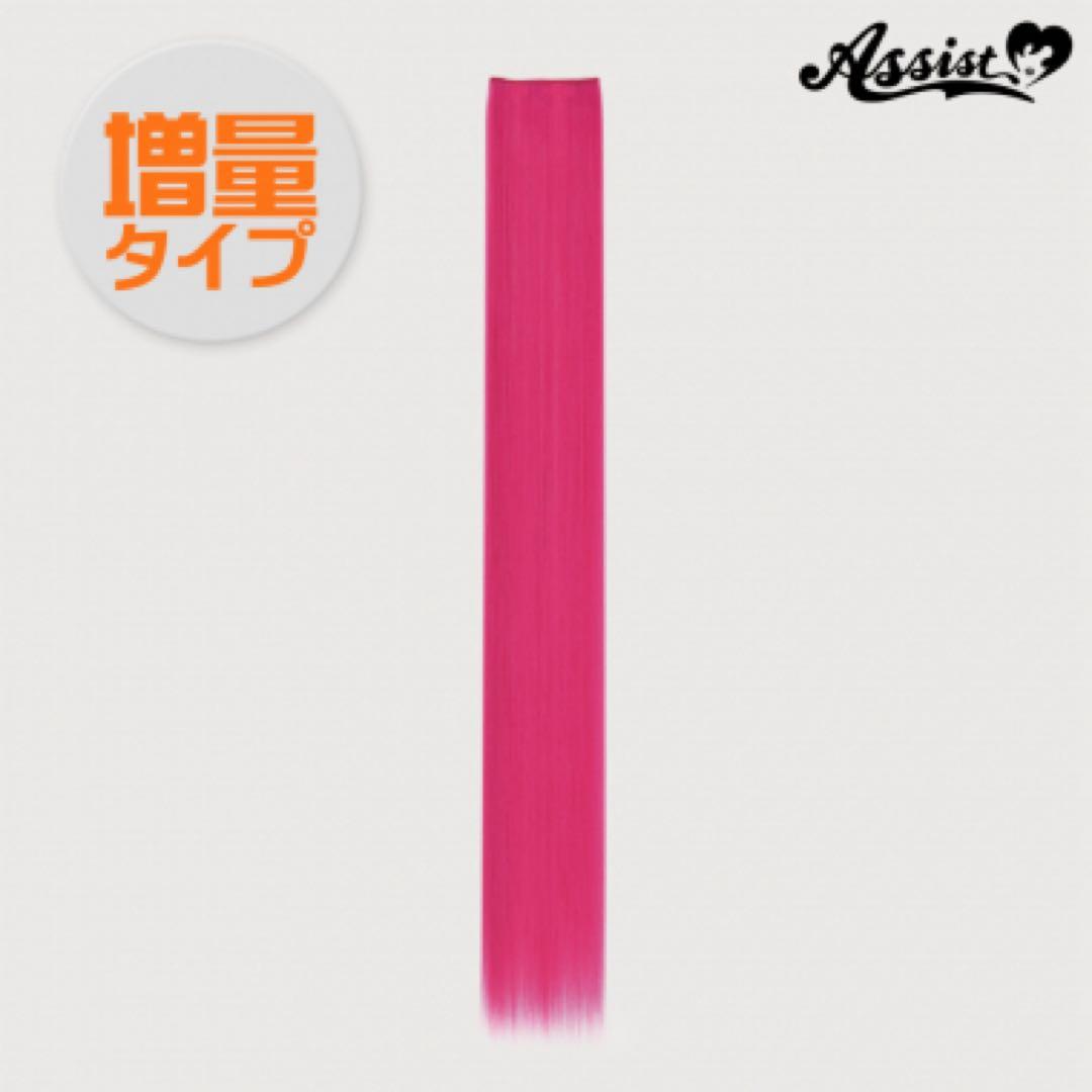 ぽ様ウィッグオーダー専用ページ