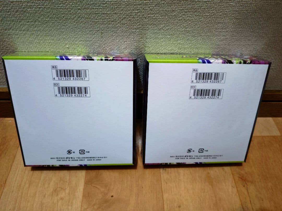 ポケモンカードゲーム　ムニキスゼロ　シュリンク付　 2box