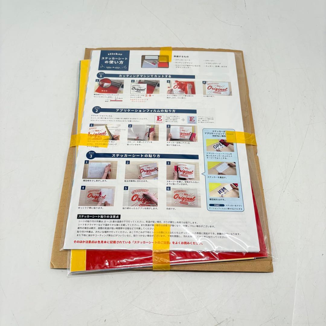 【美品・動作良好】Silhouette カッティングマシン CAMEO4