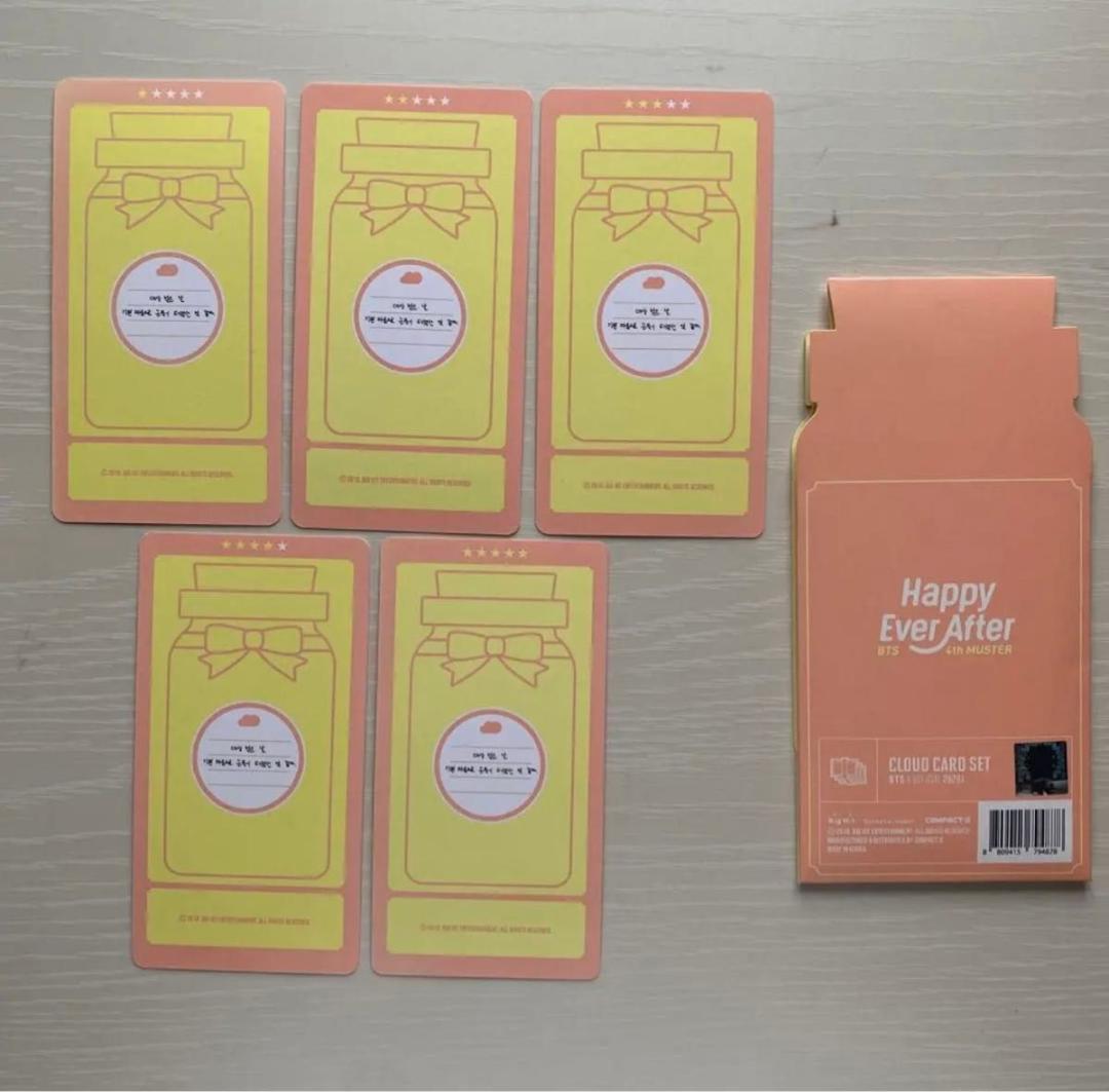 HAPPY EVER AFTER ソウル クラウドカード ジョングク コンプ