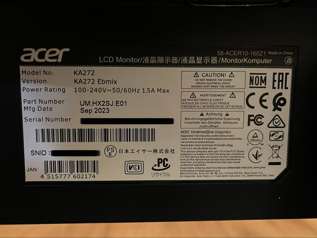 Acer 27インチ　大画面薄型ディスプレイ 本体　非光沢