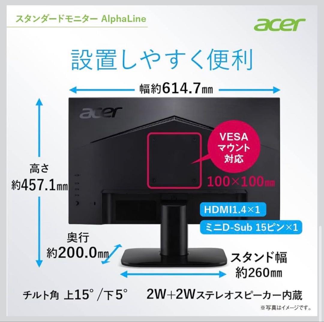 Acer 27インチ　大画面薄型ディスプレイ 本体　非光沢