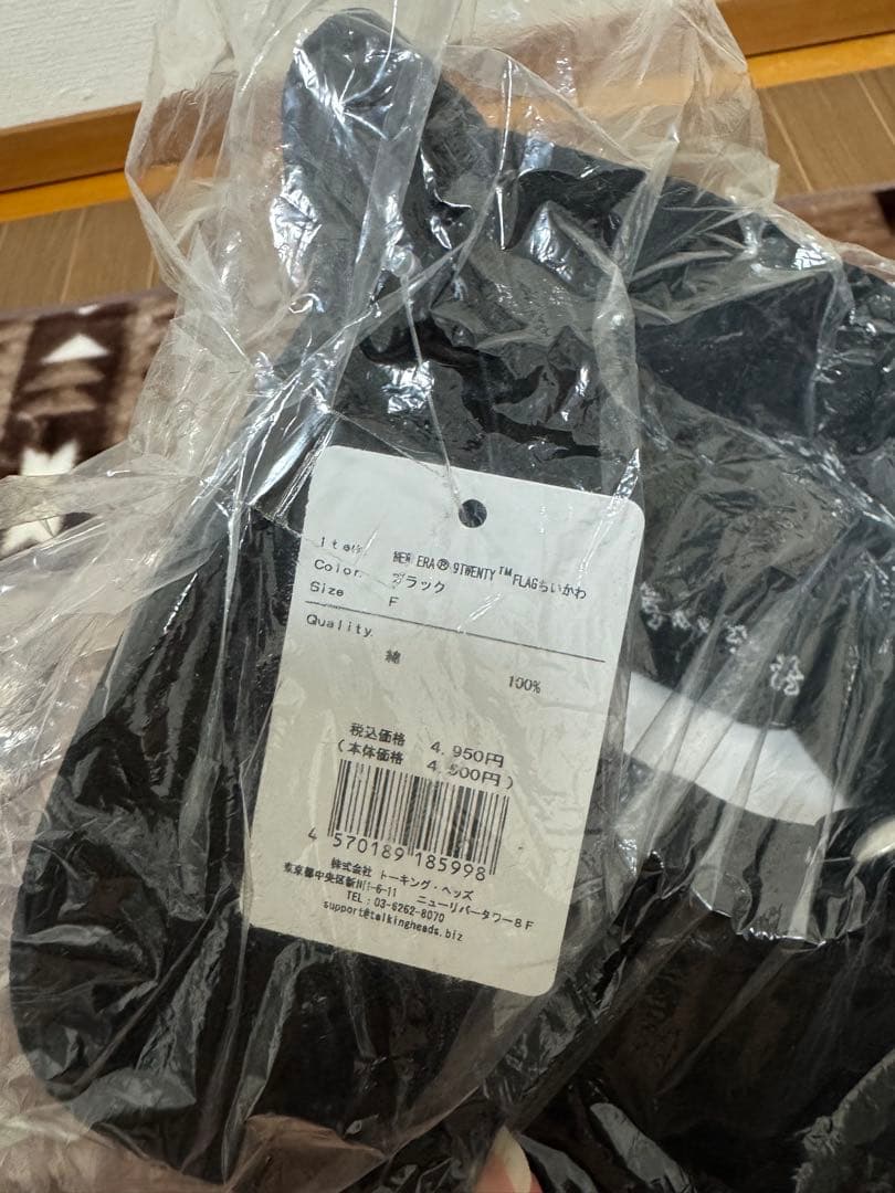 【新品未使用】NEW ERA® 9TWENTY FLAG BLACK ちいかわ