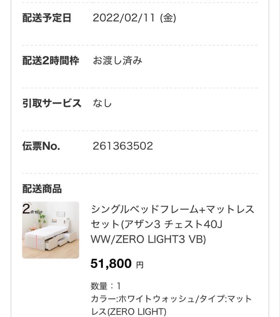 【ニトリ】収納付きシングルベット&マットレス　※別売り可