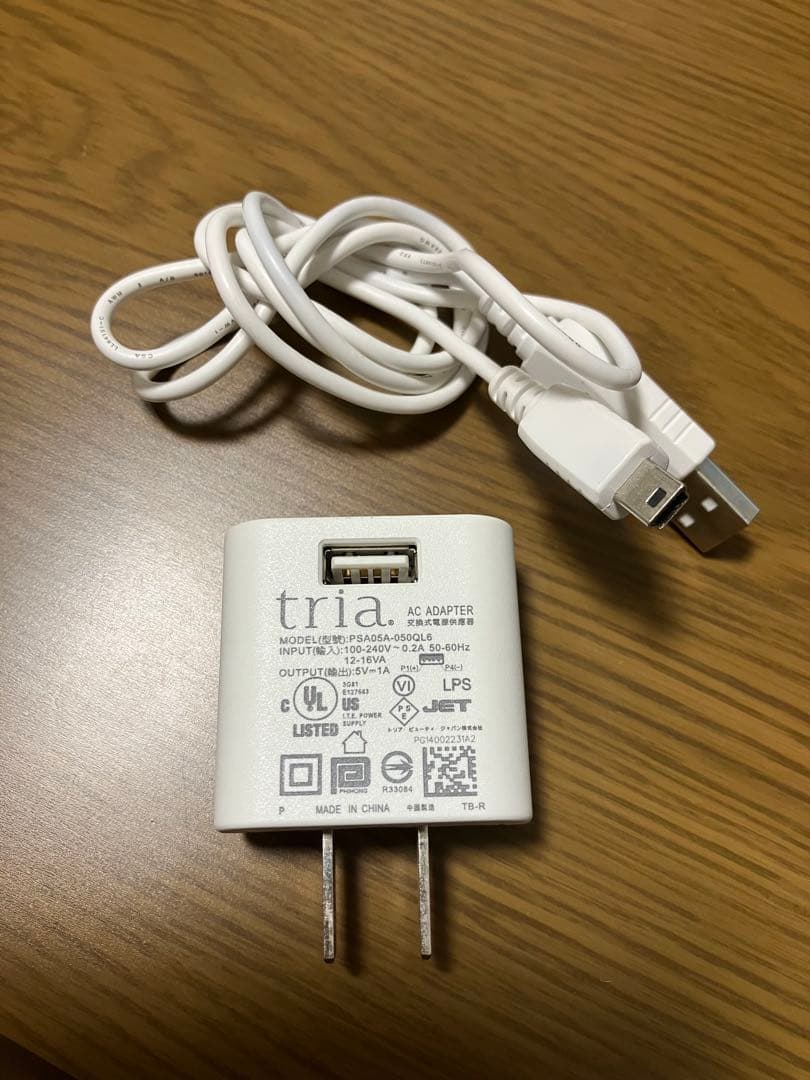 tria 脱毛器　純正充電器あり
