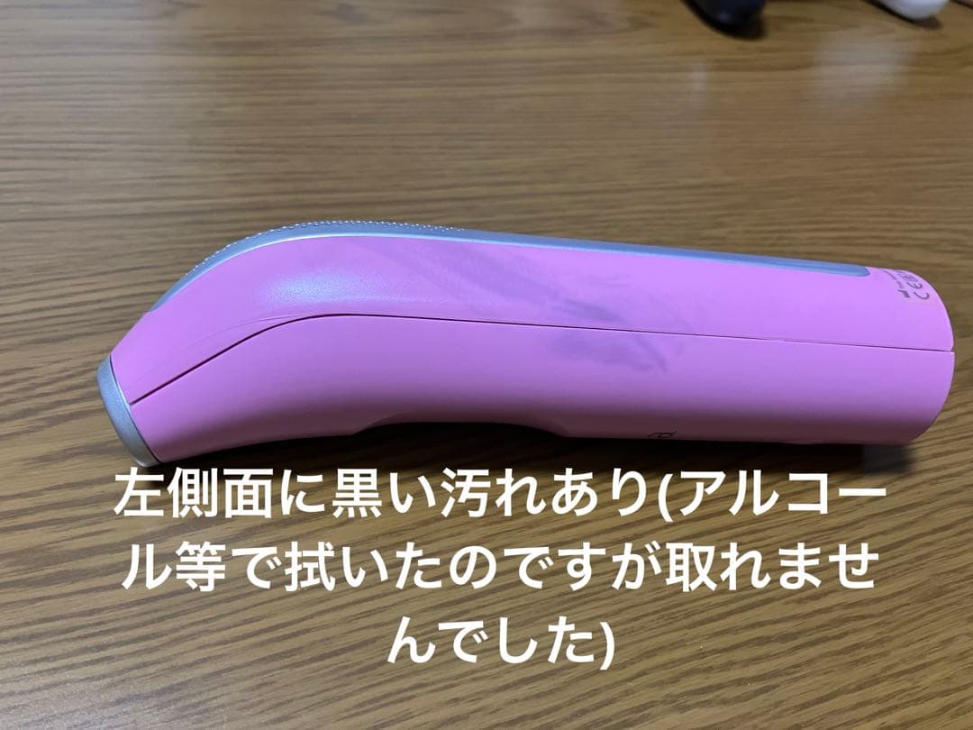 tria 脱毛器　純正充電器あり
