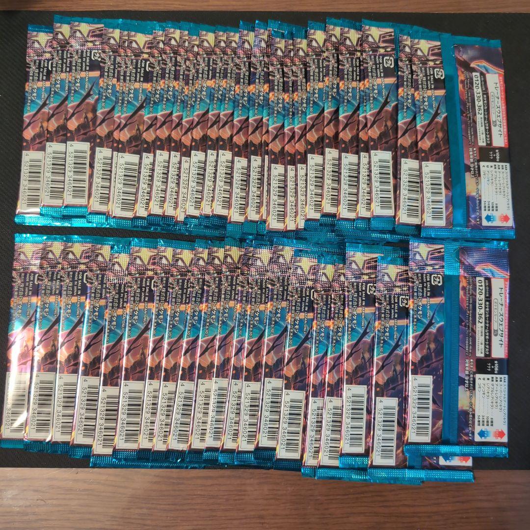 ポケモンカード　黒煙の支配者　49パック