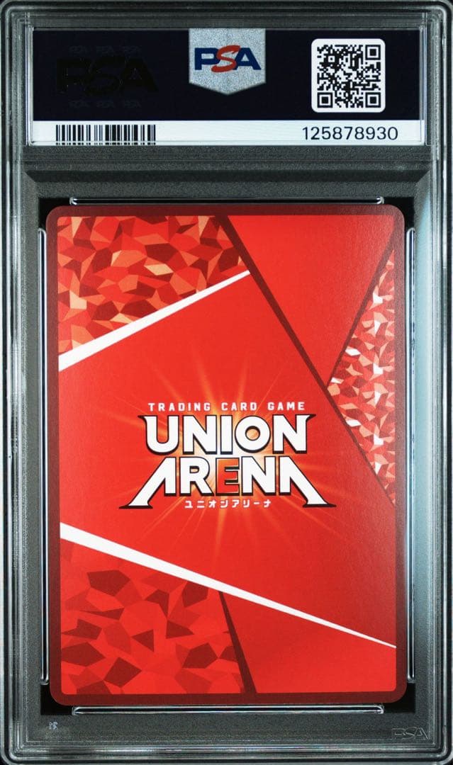 ユニオンアリーナ まどマギ まどか☆マギカ ☆3 星3 悪魔ほむら PSA10