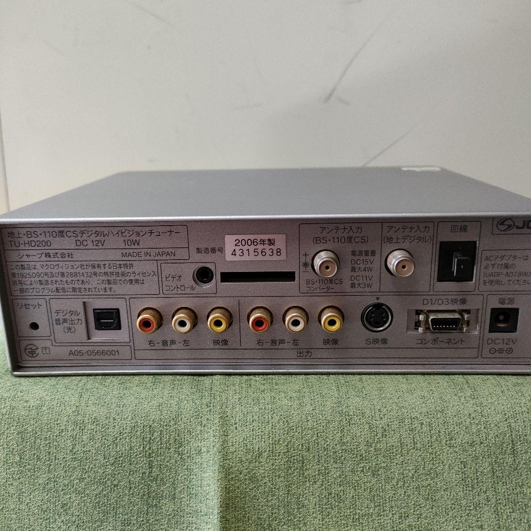 @124)SHARP TU-HD200 デジタルハイビジョンチューナー