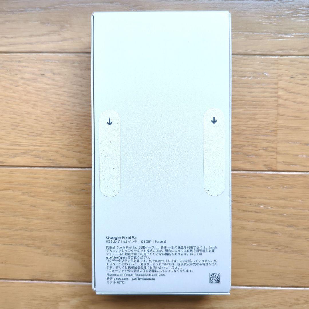 スマートフォン本体 Google pixel9a 128GB Porcelain
