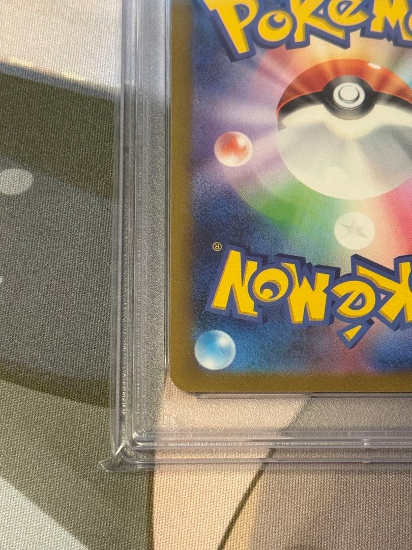 山*)様 【PSA10】 ウェーニバルex SAR SV1a 098/073