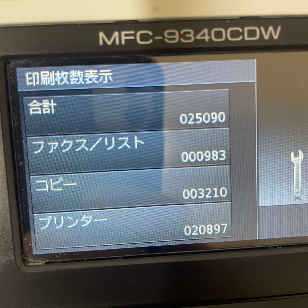 brother レーザープリンター A4 カラー MFC-9340CDW