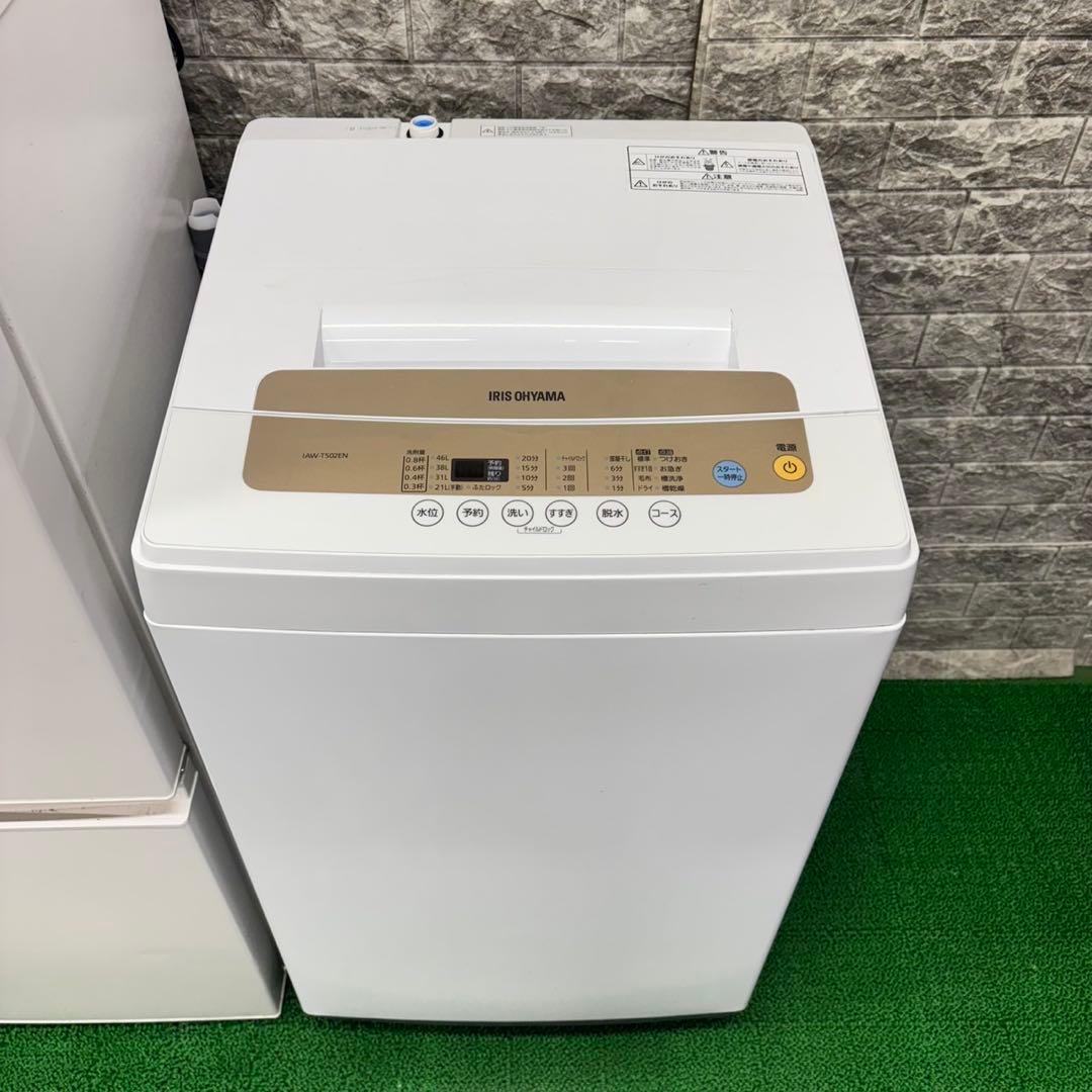 212 冷蔵庫　小型　無印良品　洗濯機　一人暮らし　電子レンジ　保証込　大人気