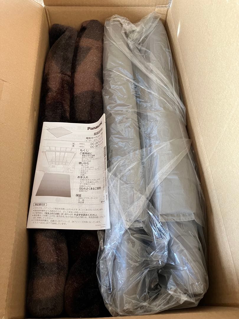 【Panasonic】パナソニック ホットカーペットブラウンDC-2KT2-T