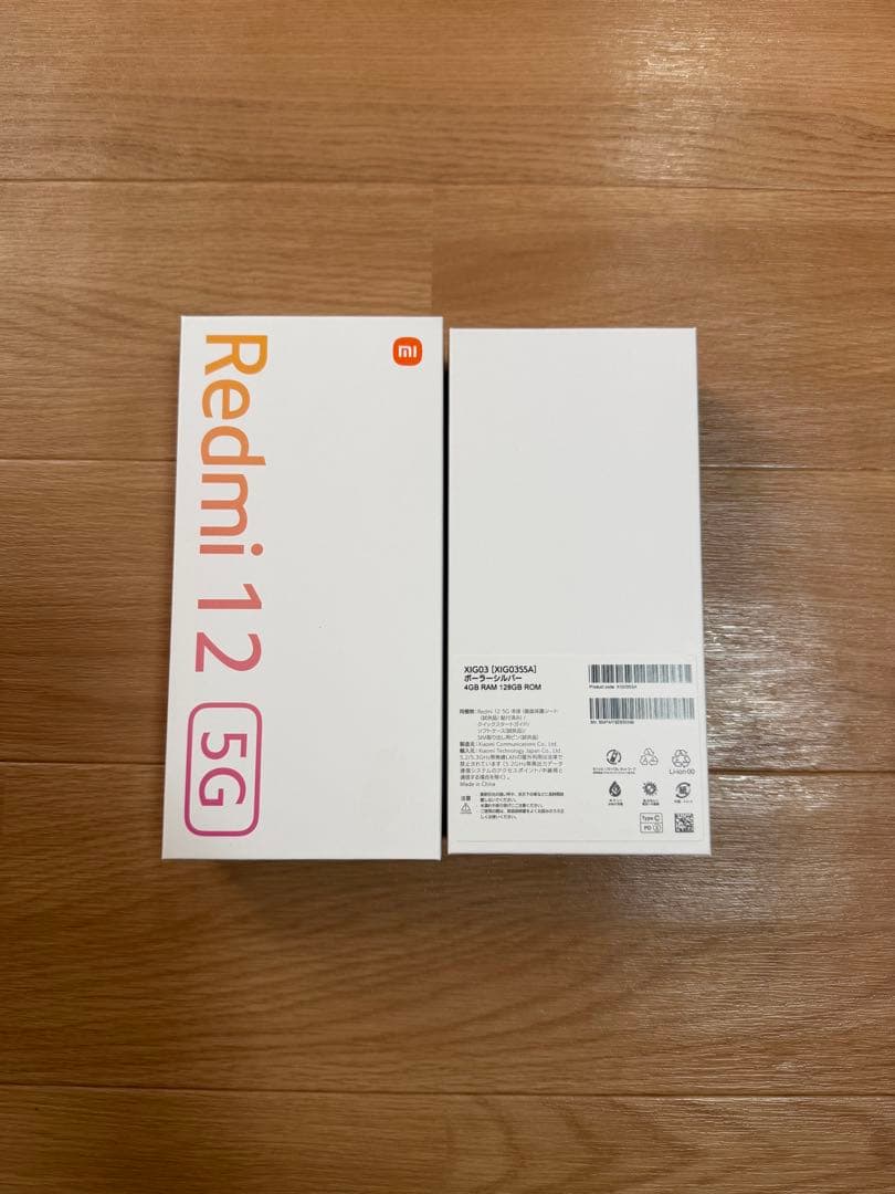 ジン　スマートフォン　2個セット