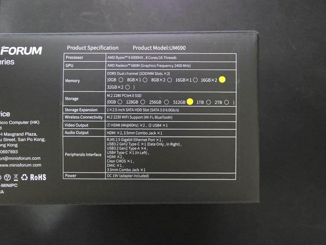 MINISFORUM ミニPC UM690 ジャンク メモリー SSD無し