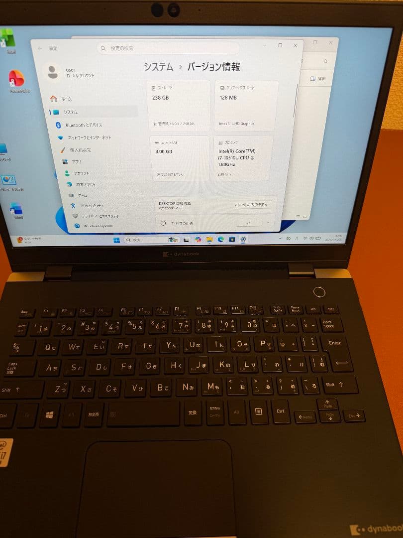 Windowsノート本体 DynabookG83/FP i7-10510u 8g-256g
