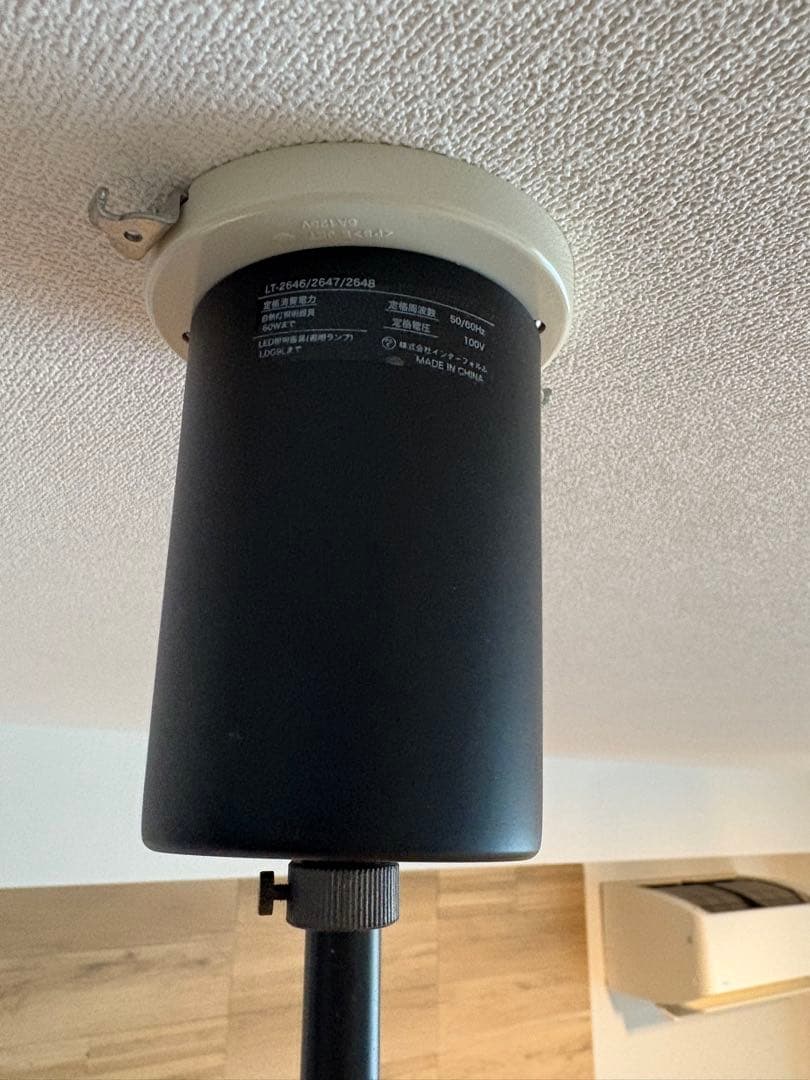 INTERFORM インターフォルム　LT2646 ペンダントライト　お洒落