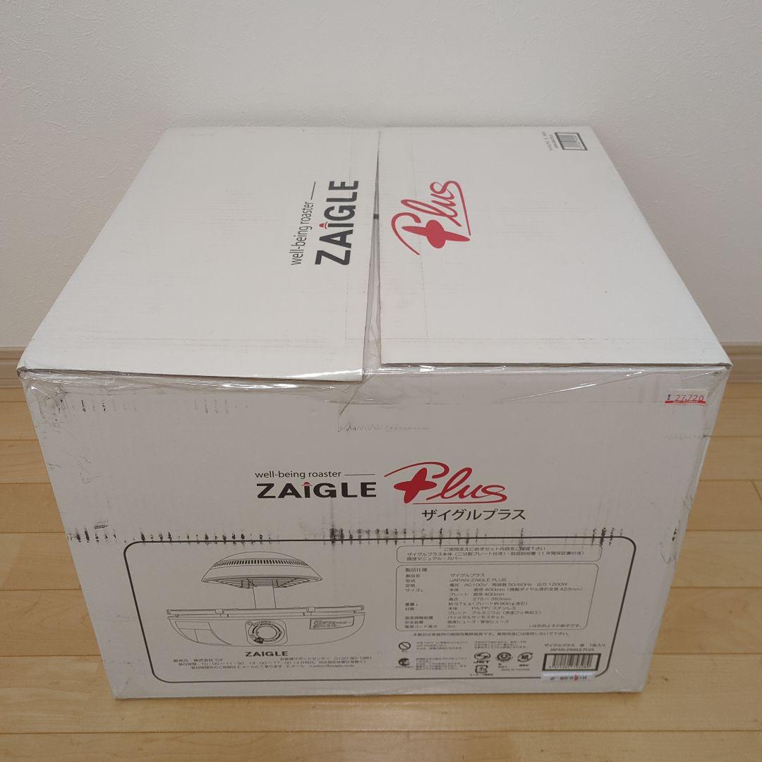 新品未開封 ザイグルプラス（JAPAN-ZAIGLE PLUS）