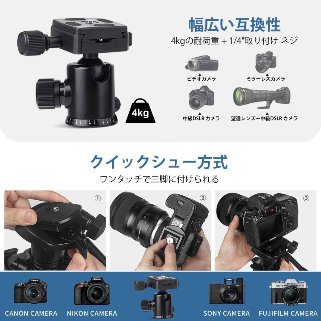 カメラ用三脚 脚径25mm 4段 177cm全高
