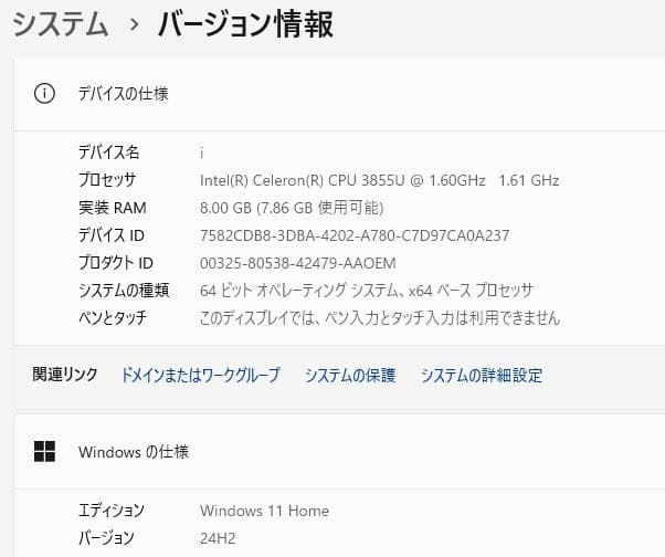 富士通 ノートパソコン fmv LIFEBOOK SSD オフィス付 メモ８GB