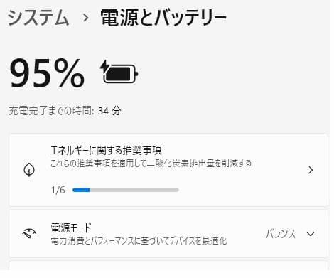 富士通 ノートパソコン fmv LIFEBOOK SSD オフィス付 メモ８GB