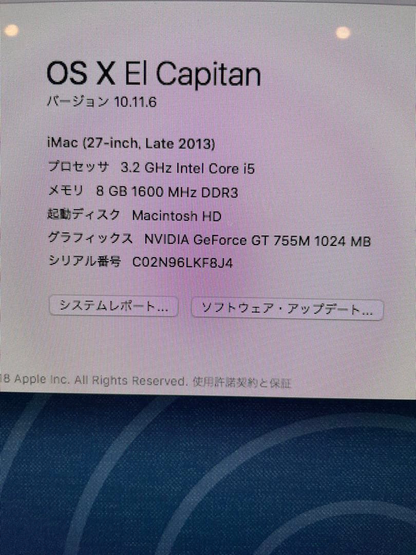 Macデスクトップ Apple iMac 27-inch 2013 8GB 1TB
