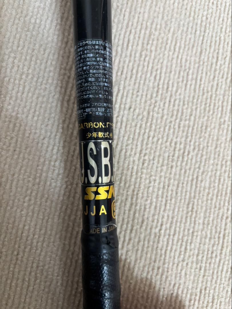 SSK MM18 80cm少年軟式用バットトップバランス580ｇ野球