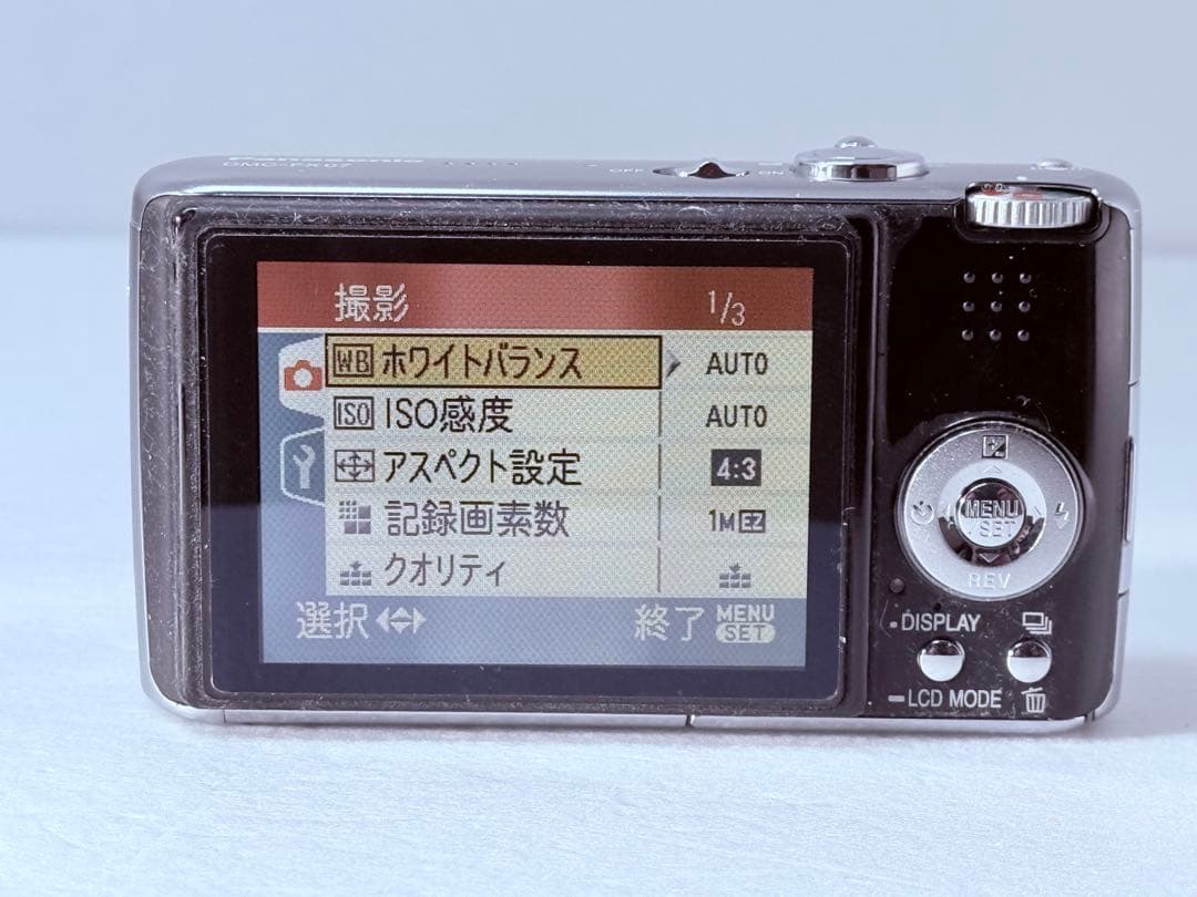 LUMIX DMC-FX07 ブラック 動作確認済 平成レトロ コンデジ