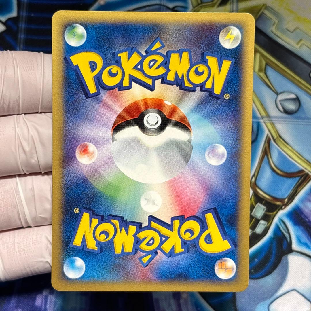 【美品-極美品】ピカチュウ PROMO P - eプロモカード マクドナルド