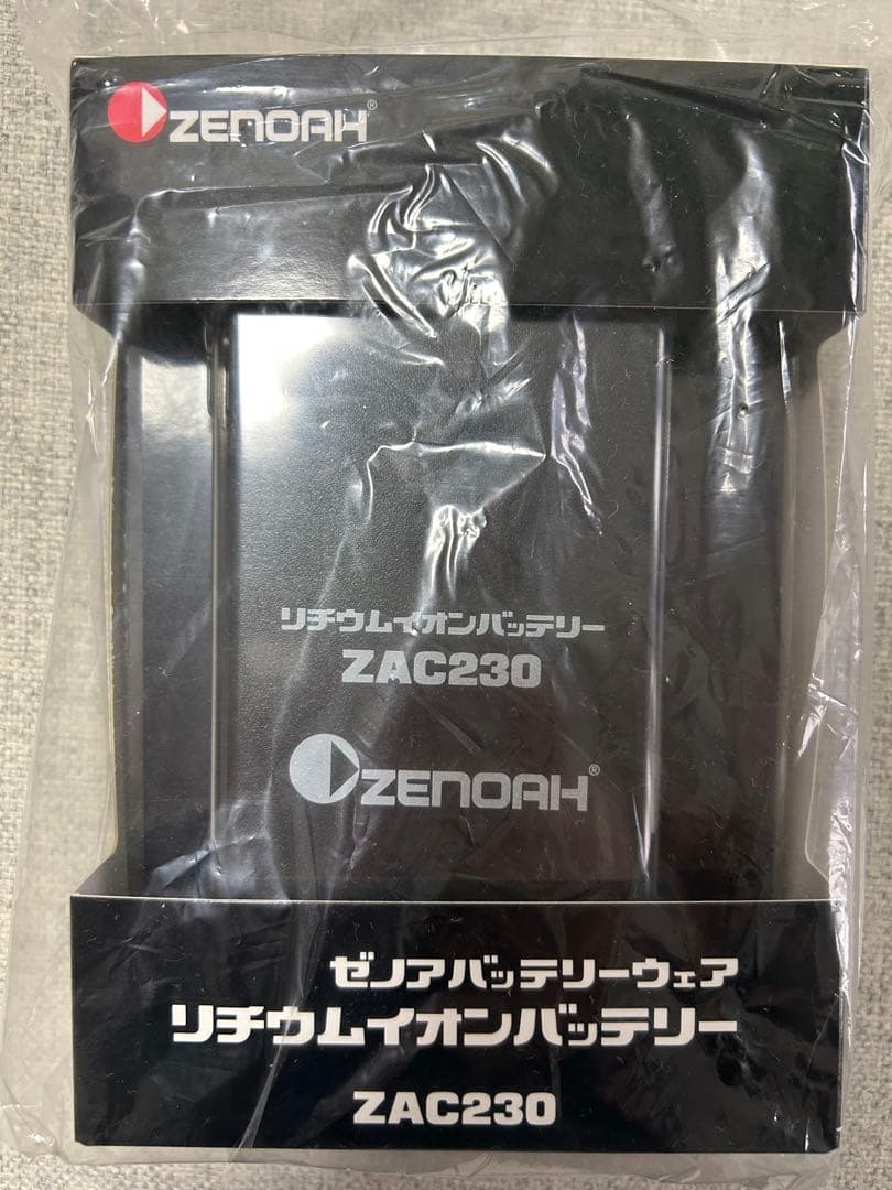 ゼノアヒートベスト　電熱パッド・バッテリー付きベストセット