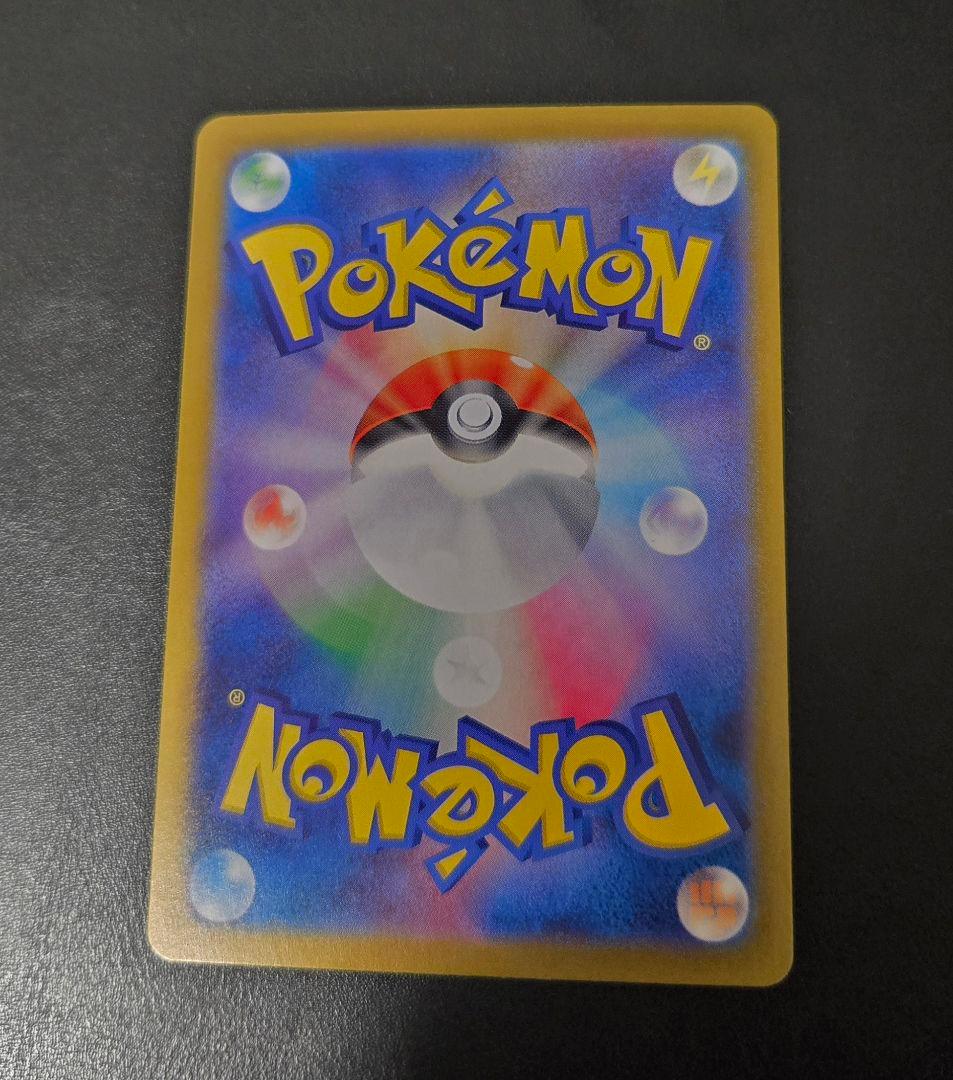 ポケモンカードゲーム　楽園ドラゴーナ　ラティアスexSAR　ラティオスAR