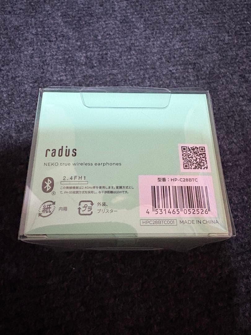 ラディウス　NEKO ワイヤレスイヤホン HP-C28BTC