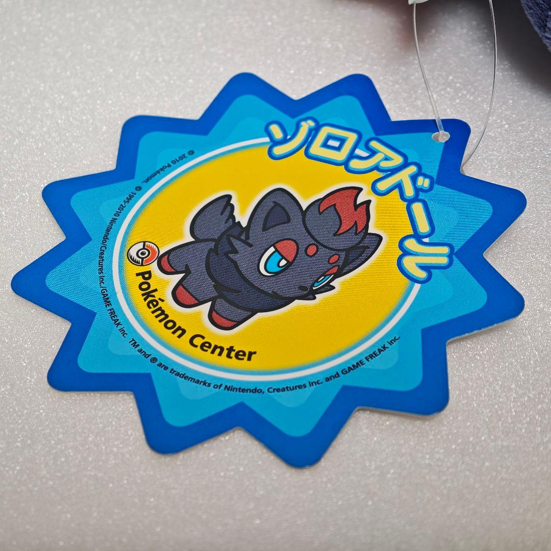 J*1様 ポケモン ポケドール ゾロア ドール ぬいぐるみ 2010年