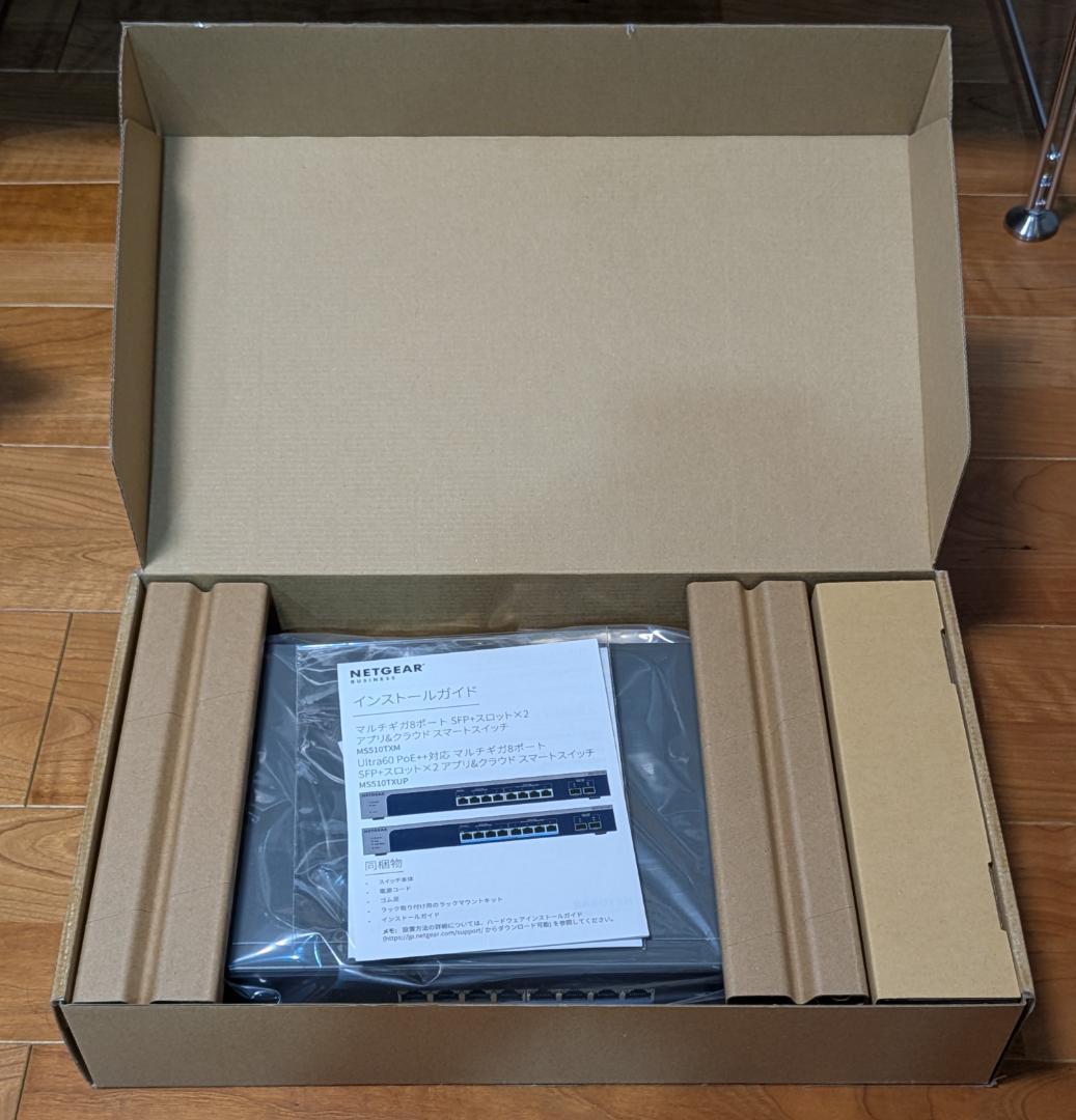 【送料無料】 Netgear スイッチングハブ MS510TXUP-100AJS